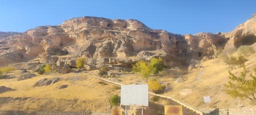 عکس غار کرفتو