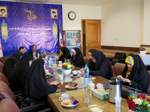 معاونت اجتماعی و پیشگیری از وقوع جرم دادگستری استان همدان 