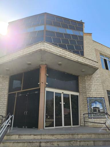 عکس اداره کل حج و زیارت استان لرستان