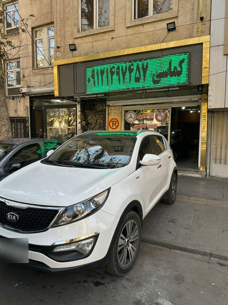 عکس اتوگالری بهمن کماسی
