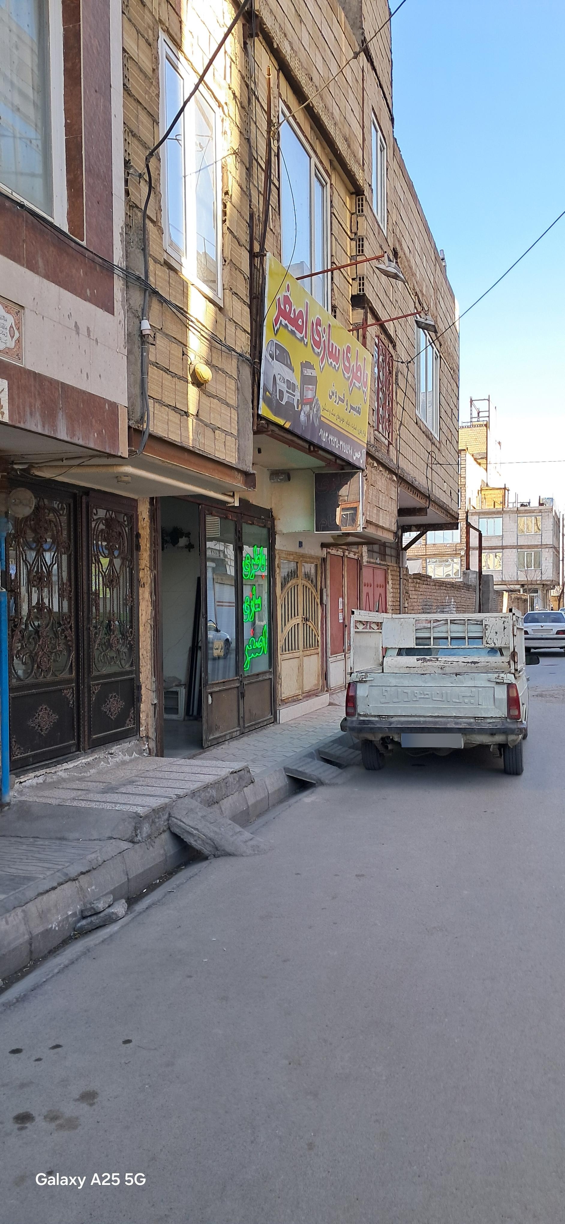 عکس باتری، استارت و دینام آل حسن