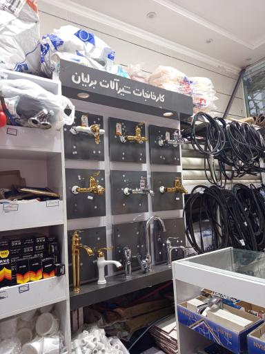 عکس فروشگاه شیرآلات و لوله ثامن