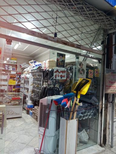 عکس فروشگاه شیرآلات و لوله ثامن
