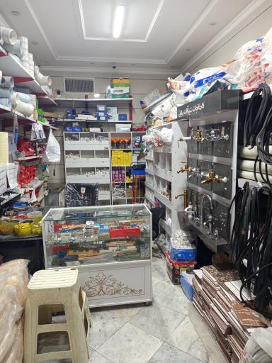 عکس فروشگاه شیرآلات و لوله ثامن