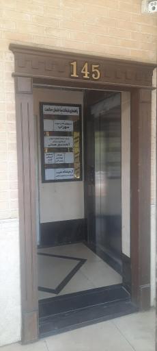 عکس رادیولوژی تخصصی فک و صورت سهراب