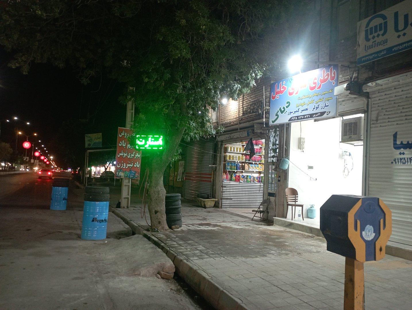 عکس باطری سازی خلیل