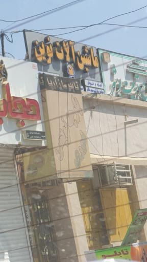 عکس فروش و اجاره ماشین آلات نوین