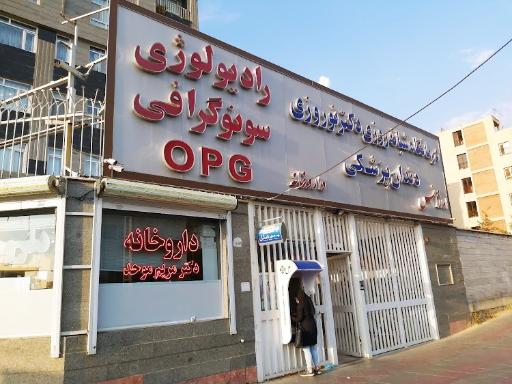 عکس داروخانه مریم موحد