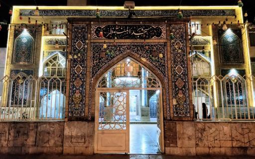 عکس مسجد المنتظر (عج)