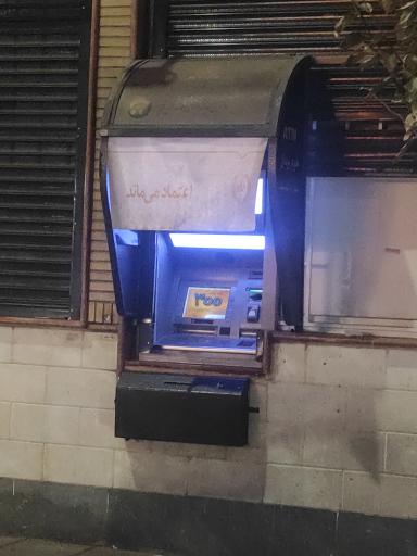 عکس خودپرداز بانک ملی 