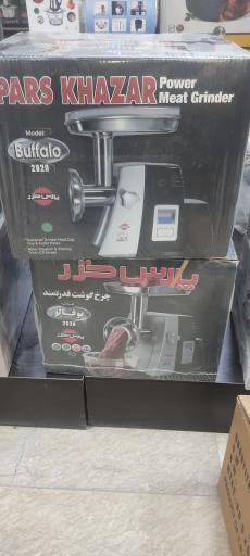 عکس فروشگاه لوازم خانگی پارمیس