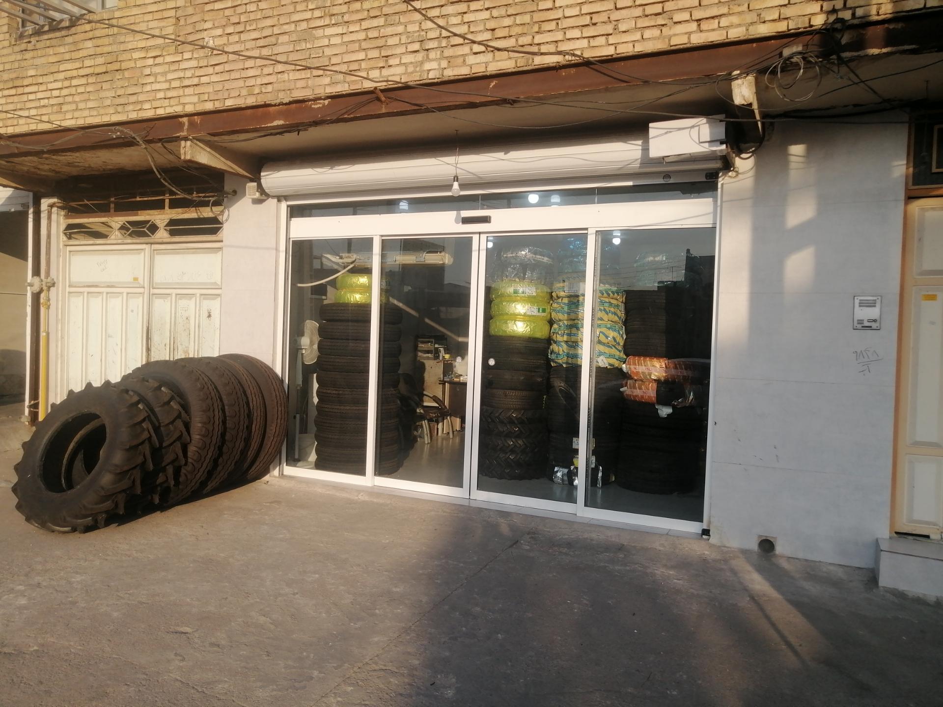 عکس لاستیک فروشی کریم دلفی 