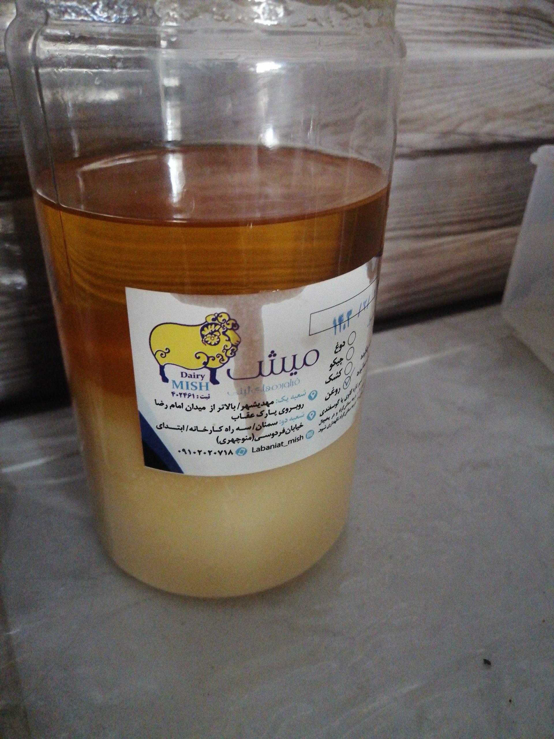 عکس لبنیات میش