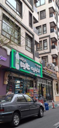 عکس هایپر مارکت اختیاریه