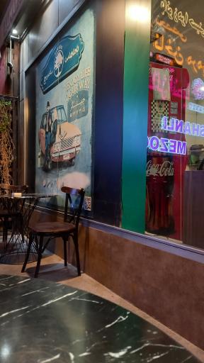 عکس باماهاس 