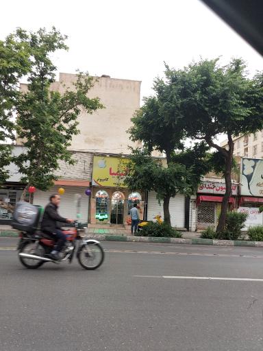 عکس فروشگاه موبایل و کامپیوتر کیمیا