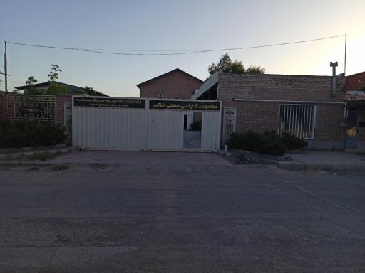 سنگ تراشی صنعتی خاکی 