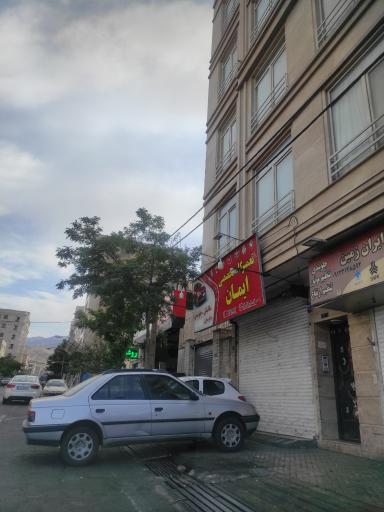 عکس تعمیرگاه تخصصی ایمان