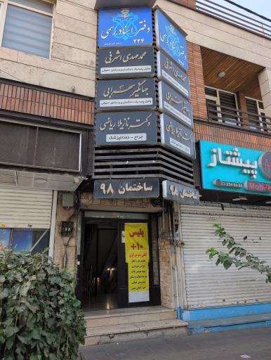 عکس پلیس +۱۰