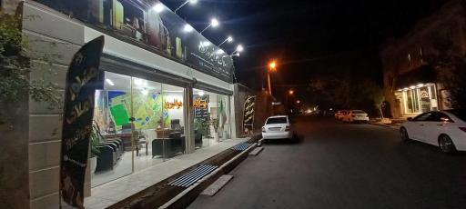 املاک هوانیروز