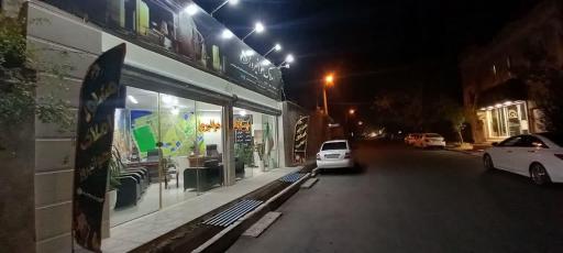 املاک هوانیروز