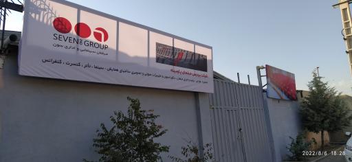 عکس پردیس مبلمان پارسینه (مبلمان سینمایی سون)