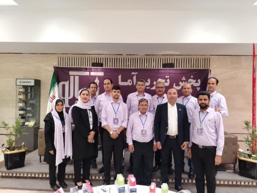 عکس پخش تحریر آما