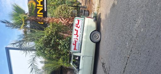 عکس گلفروشی ژینگو