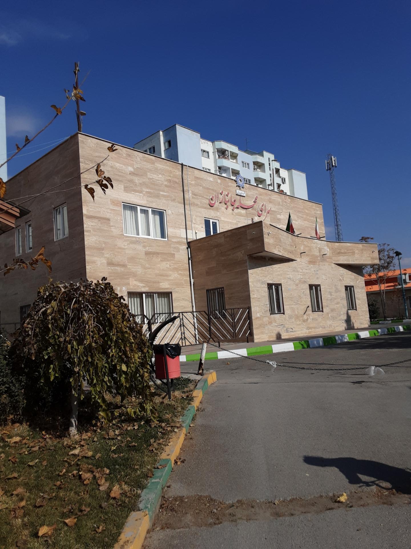 عکس سرای محله جانبازان