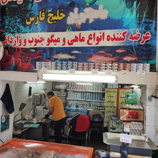 عکس فروشگاه فرآورده‌های شیلاتی