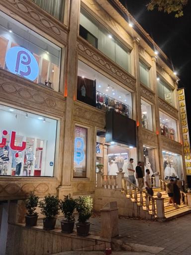 عکس مرکز خرید الماس چالوس