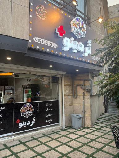 عکس تردینو پلاس 