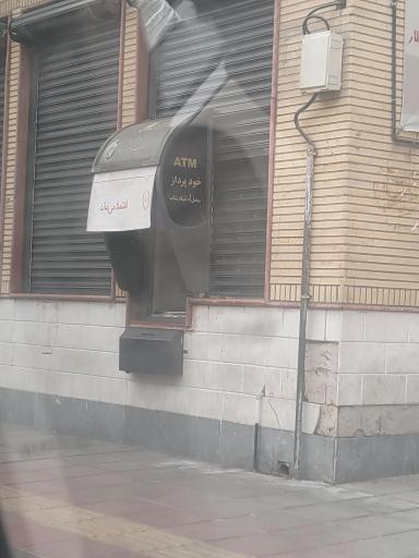 عکس خودپرداز بانک ملی 
