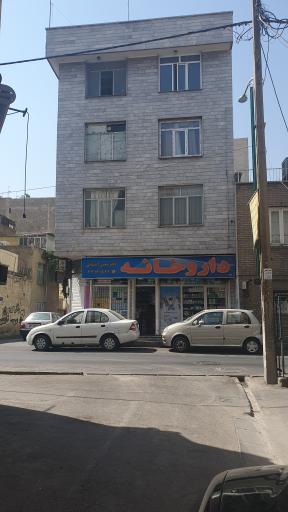 عکس داروخانه دکتر آشتیانی