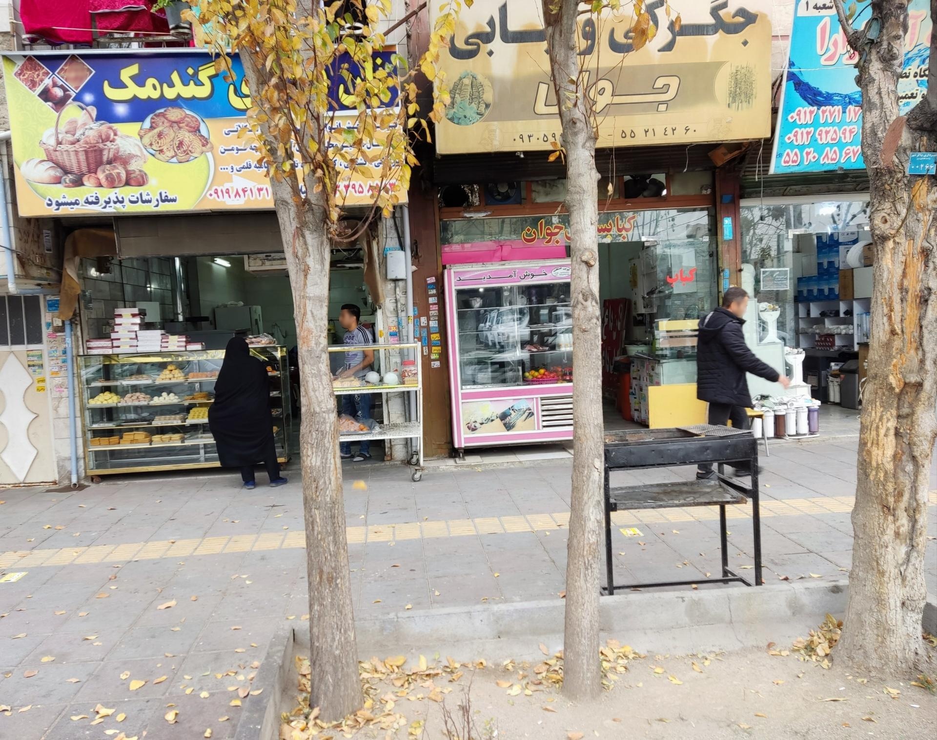 عکس جگرکی و کبابی جوان