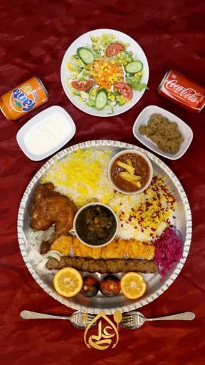 عکس رستوران علی