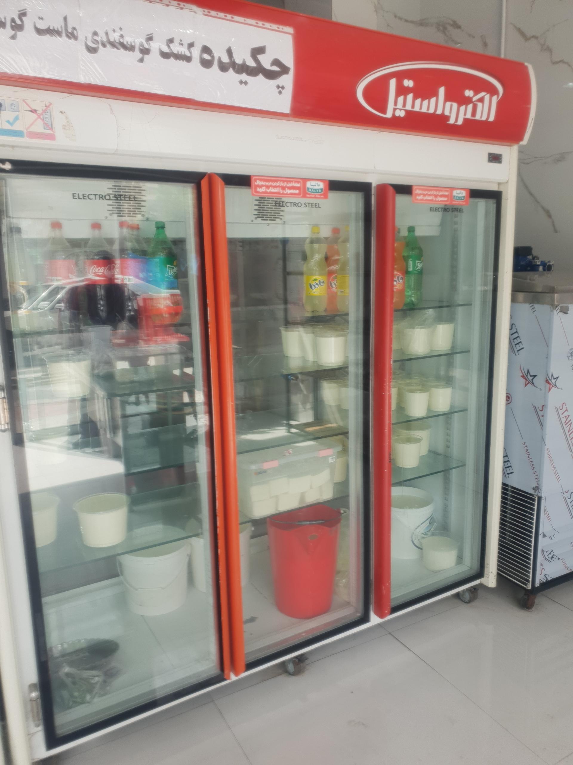 عکس لبنیات محلی دیلم