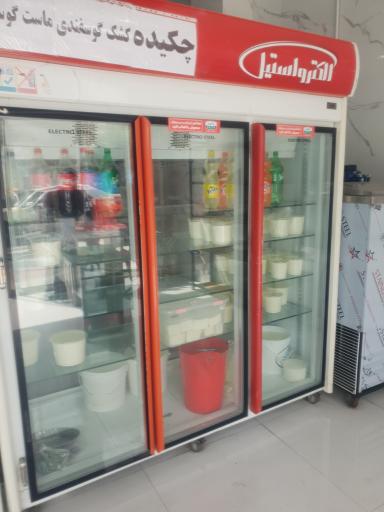 عکس لبنیات محلی دیلم