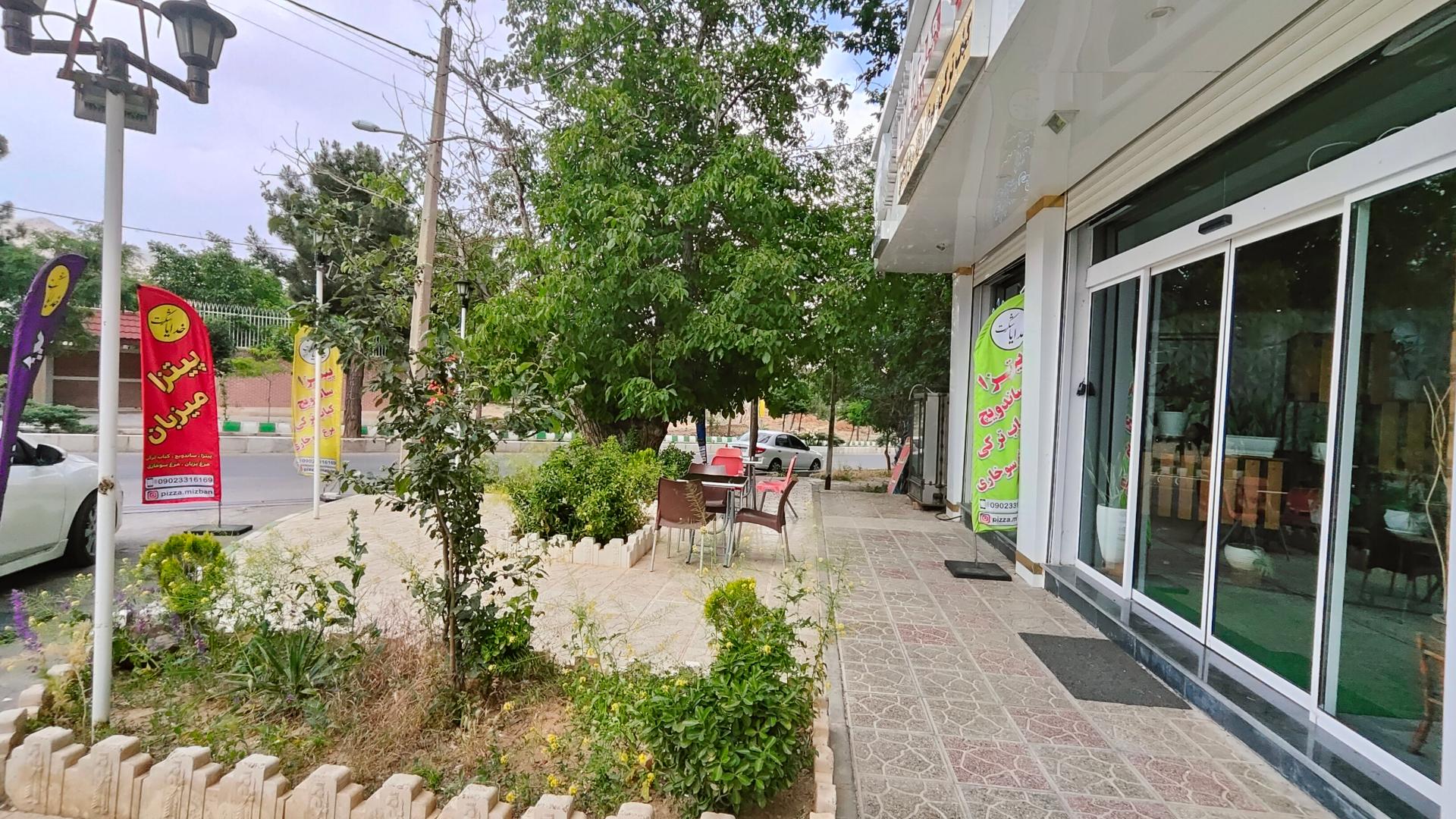 عکس پیتزا میزبان