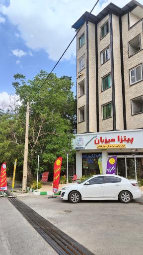 عکس پیتزا میزبان