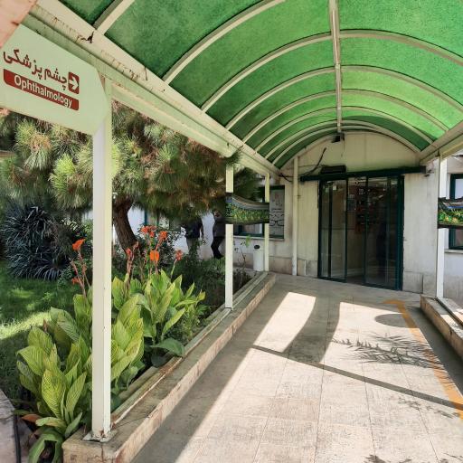 عکس چشم پزشکی هلال احمر