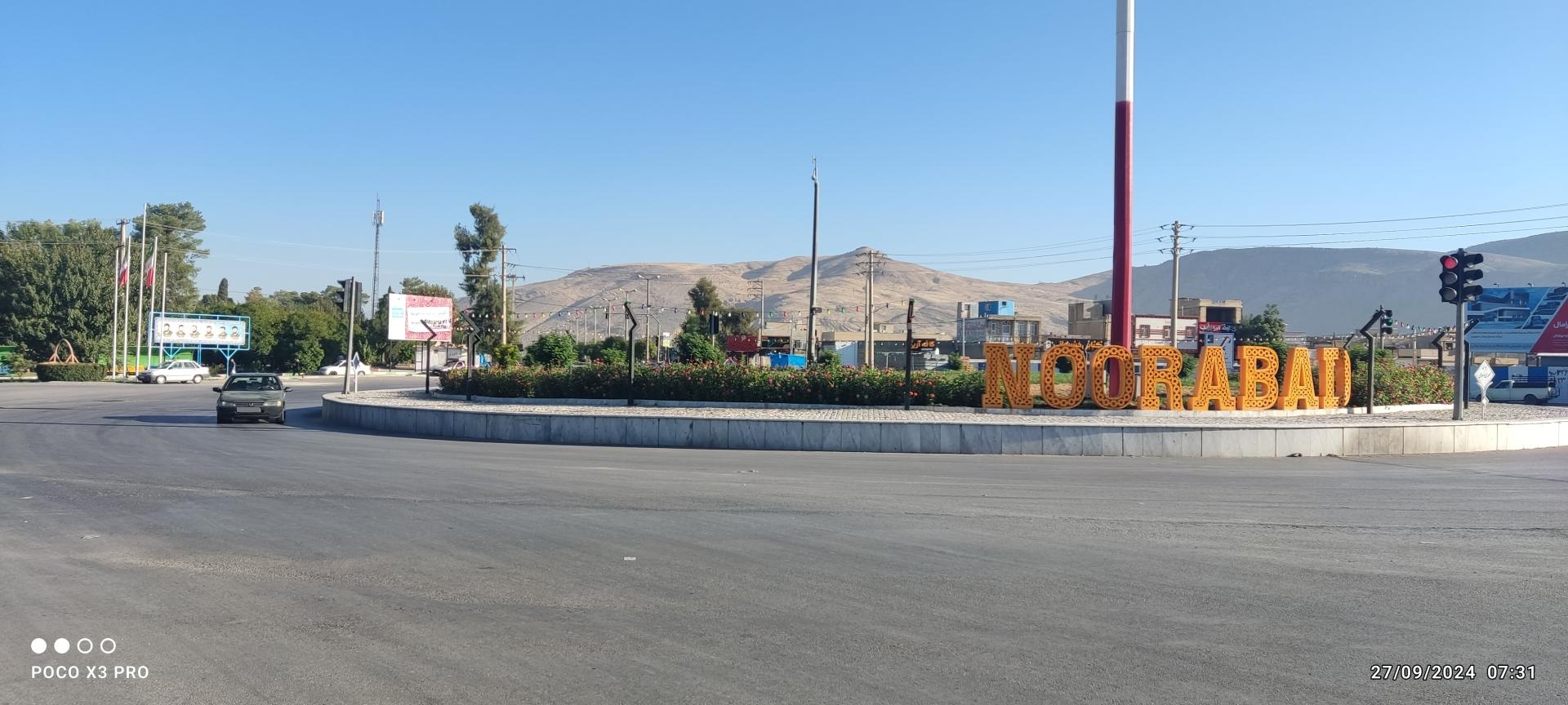 عکس میدان جمهوری اسلامی