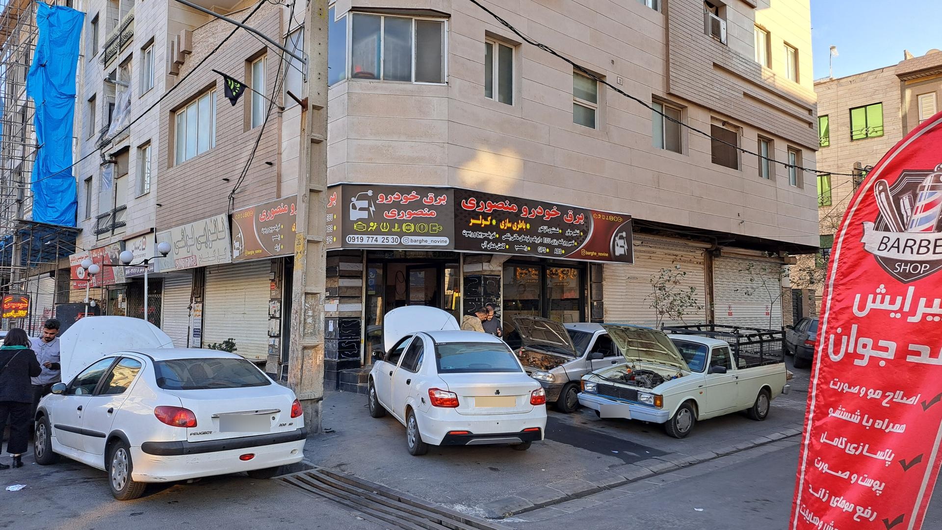 عکس برق خودرو منصوری 