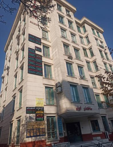 ساختمان ایران