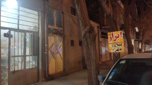 عکس ابزار و پیچ و مهره