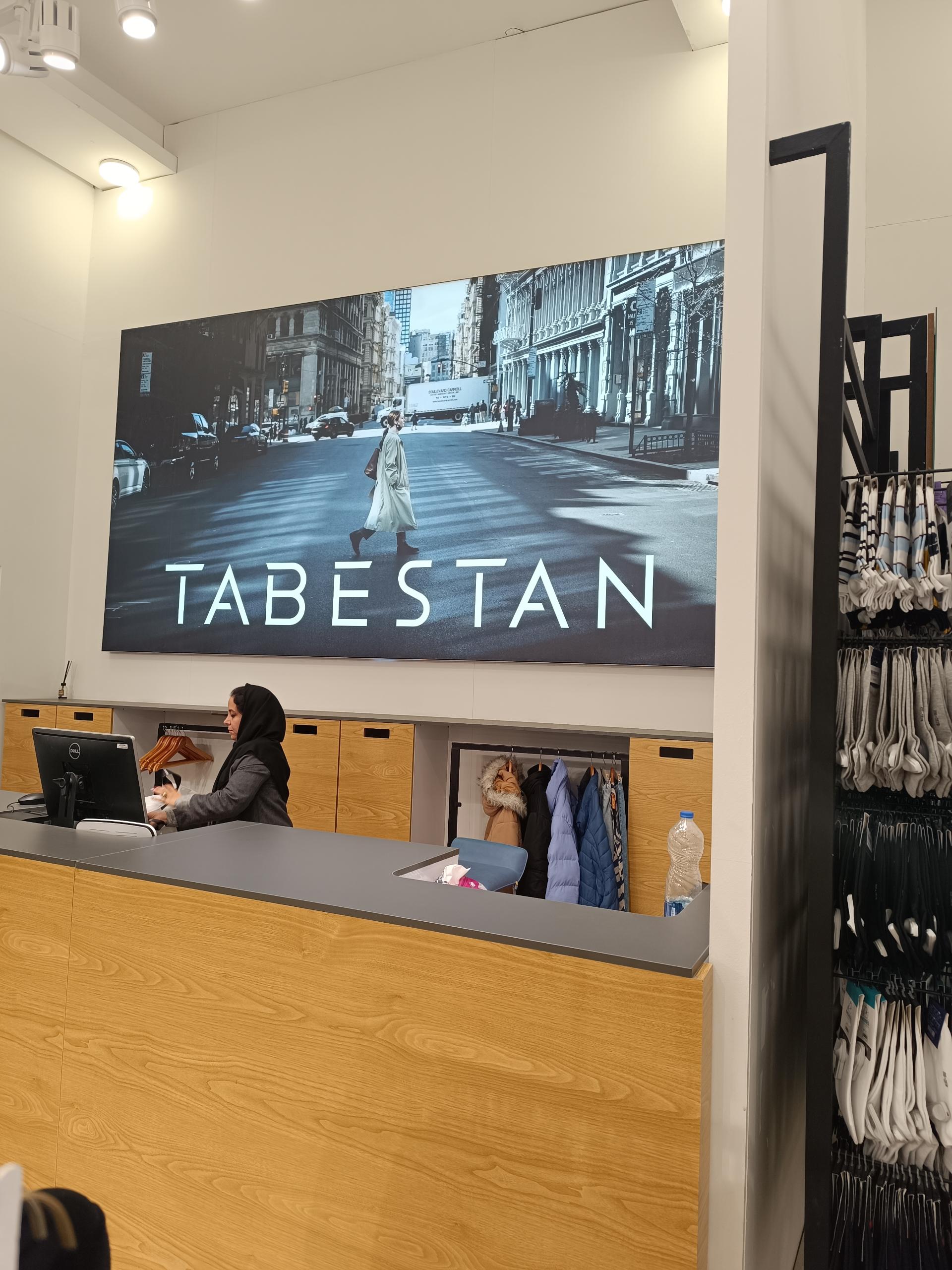 عکس فروشگاه لباس تابستان