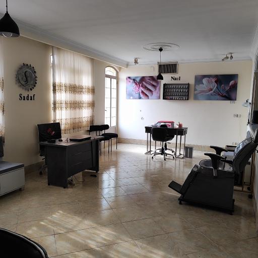سالن زیبایی صدف
