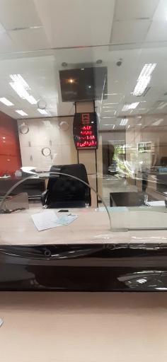 عکس بانک تجارت