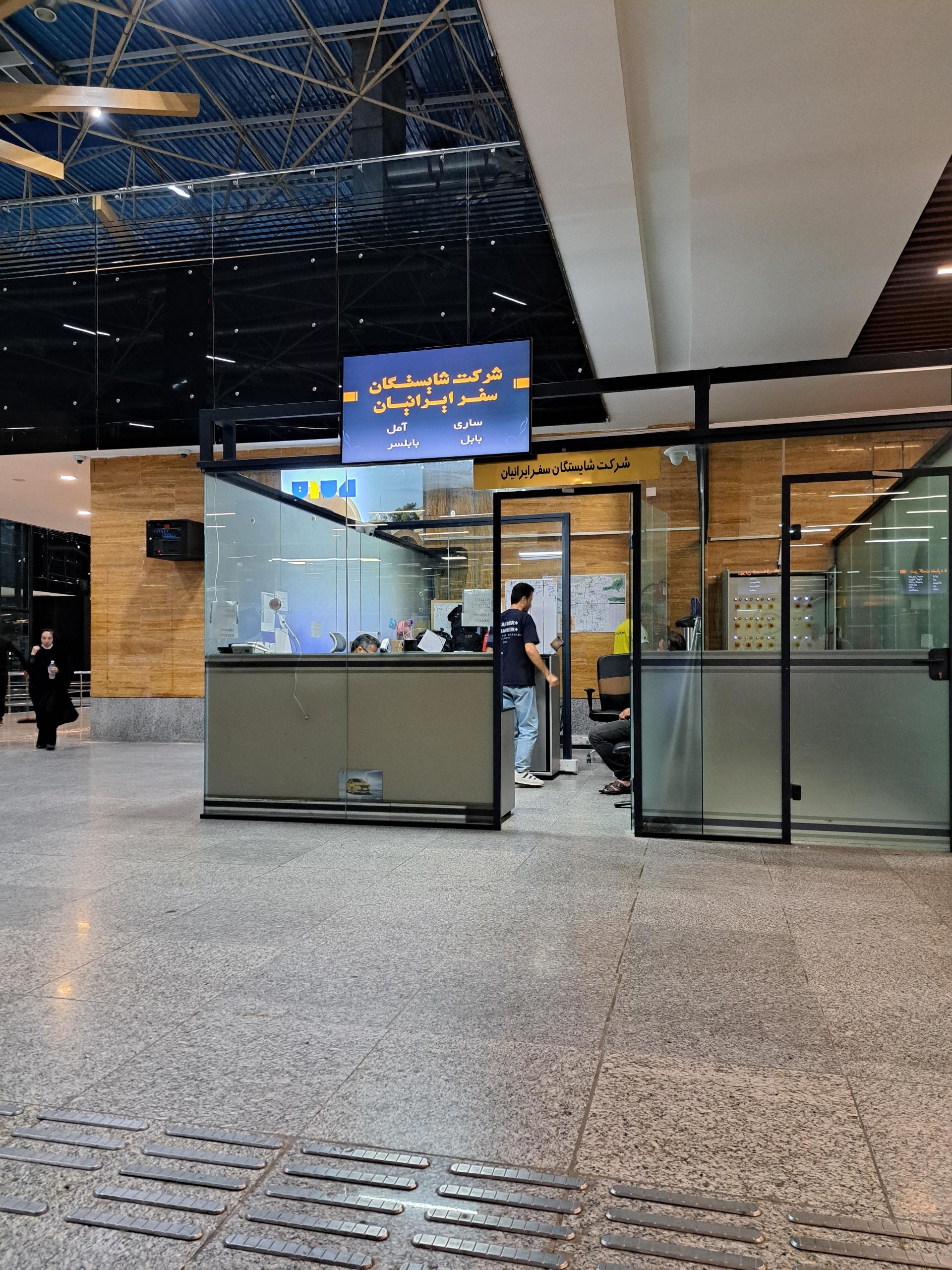 عکس شرکت تعاونی سواری شایستگان سفر ایرانیان