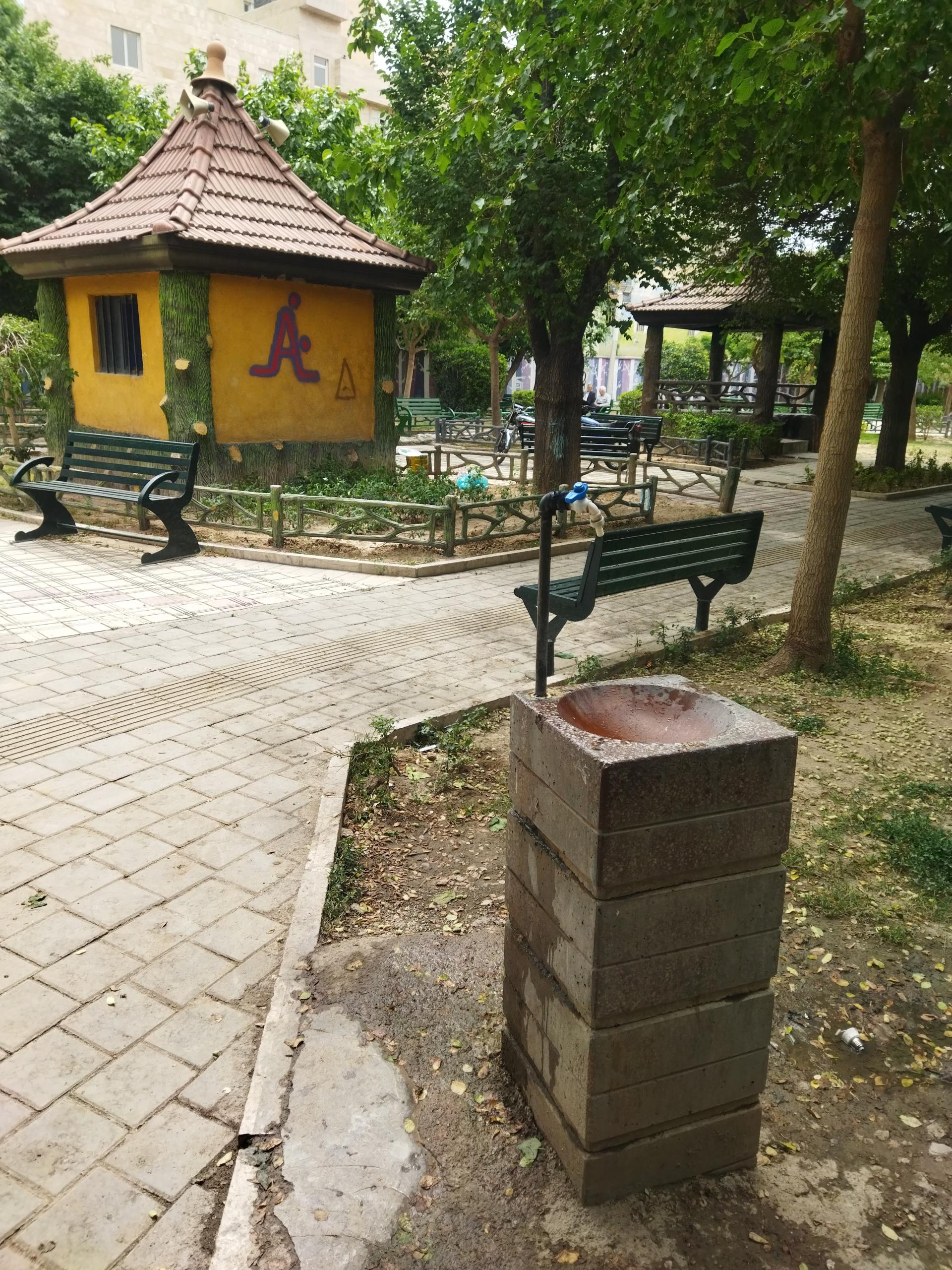 عکس آبخوری بوستان شهدای معلم